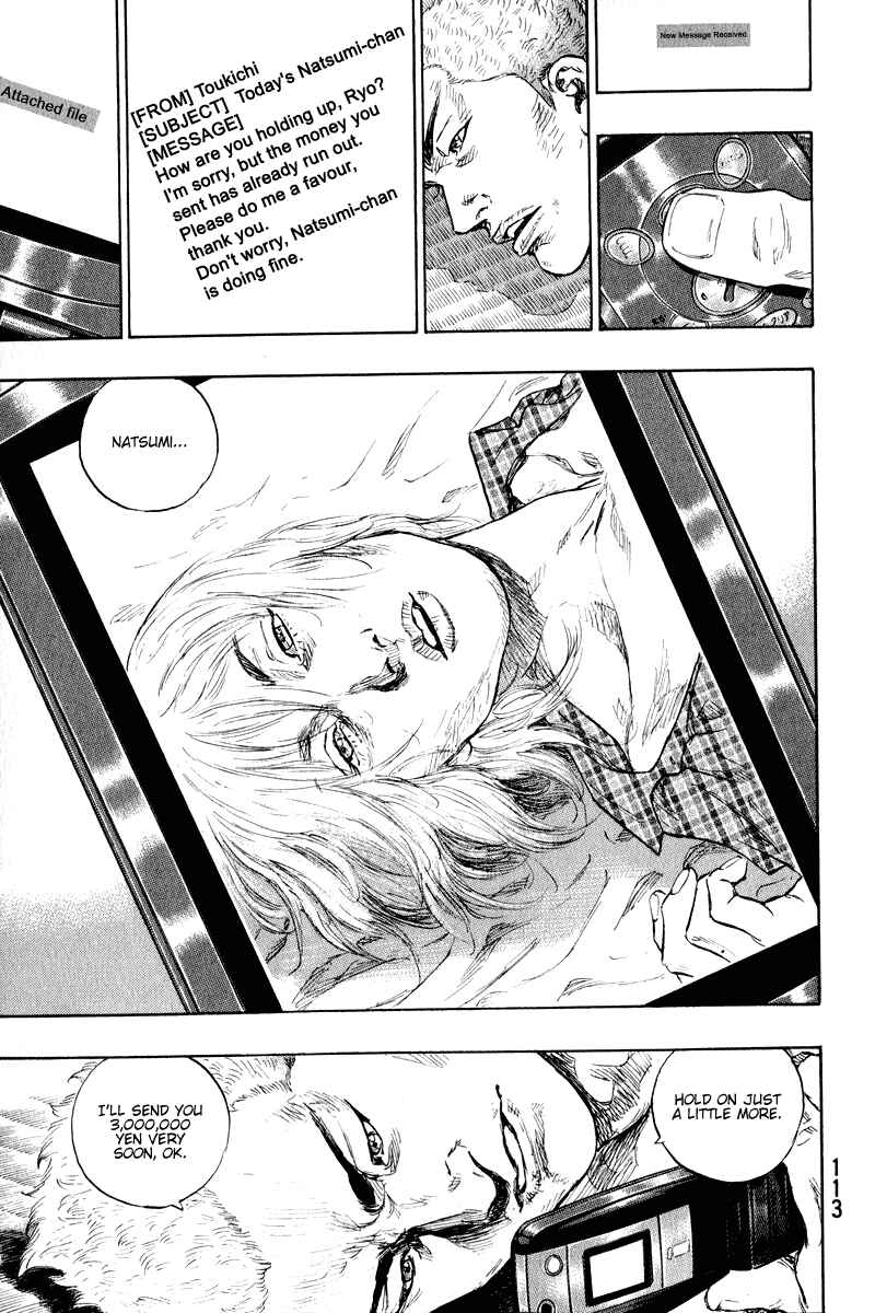 Page 9 Chapter 14 Shamo