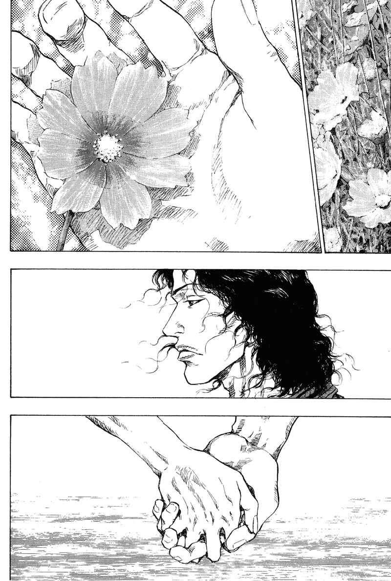 Page 4 Chapter 179 Shamo