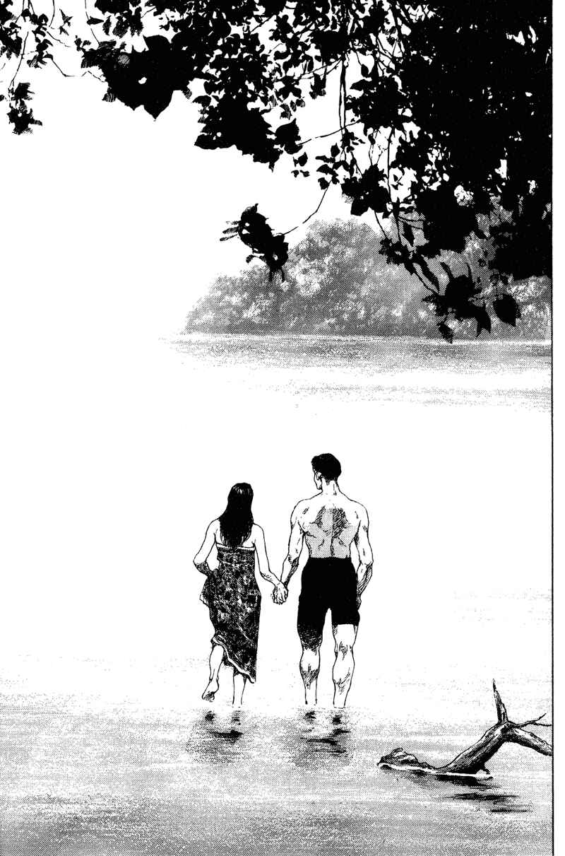Page 5 Chapter 179 Shamo