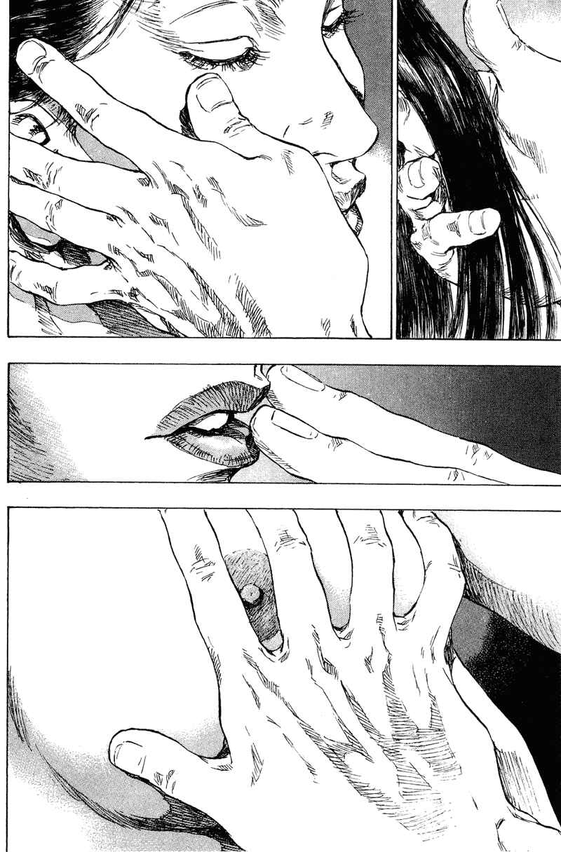 Page 6 Chapter 179 Shamo