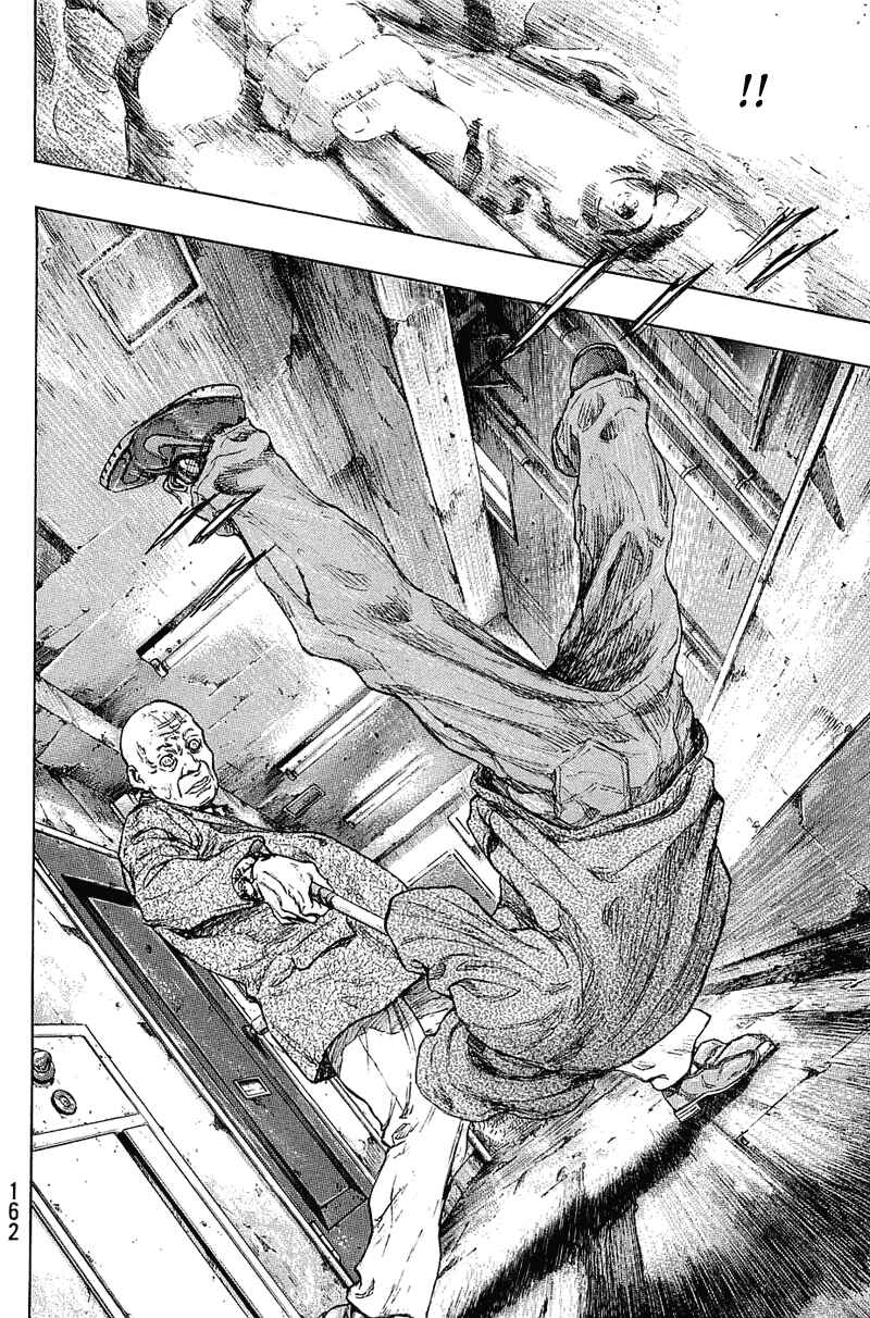 Page 16 Chapter 34 Shamo