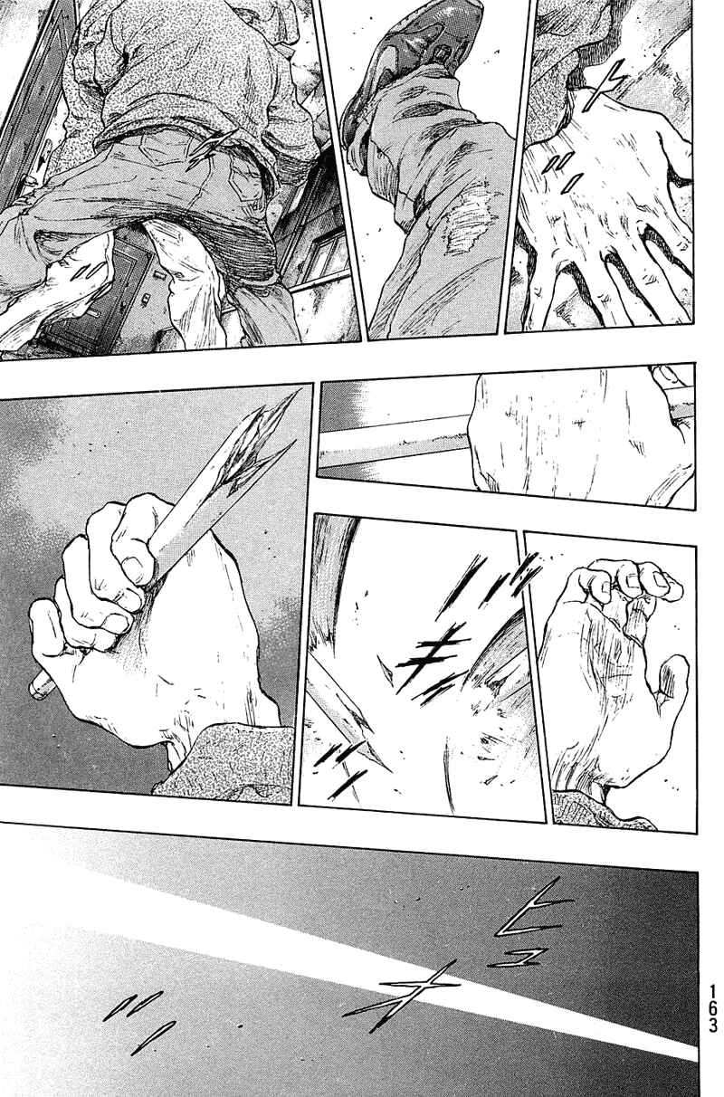 Page 17 Chapter 34 Shamo