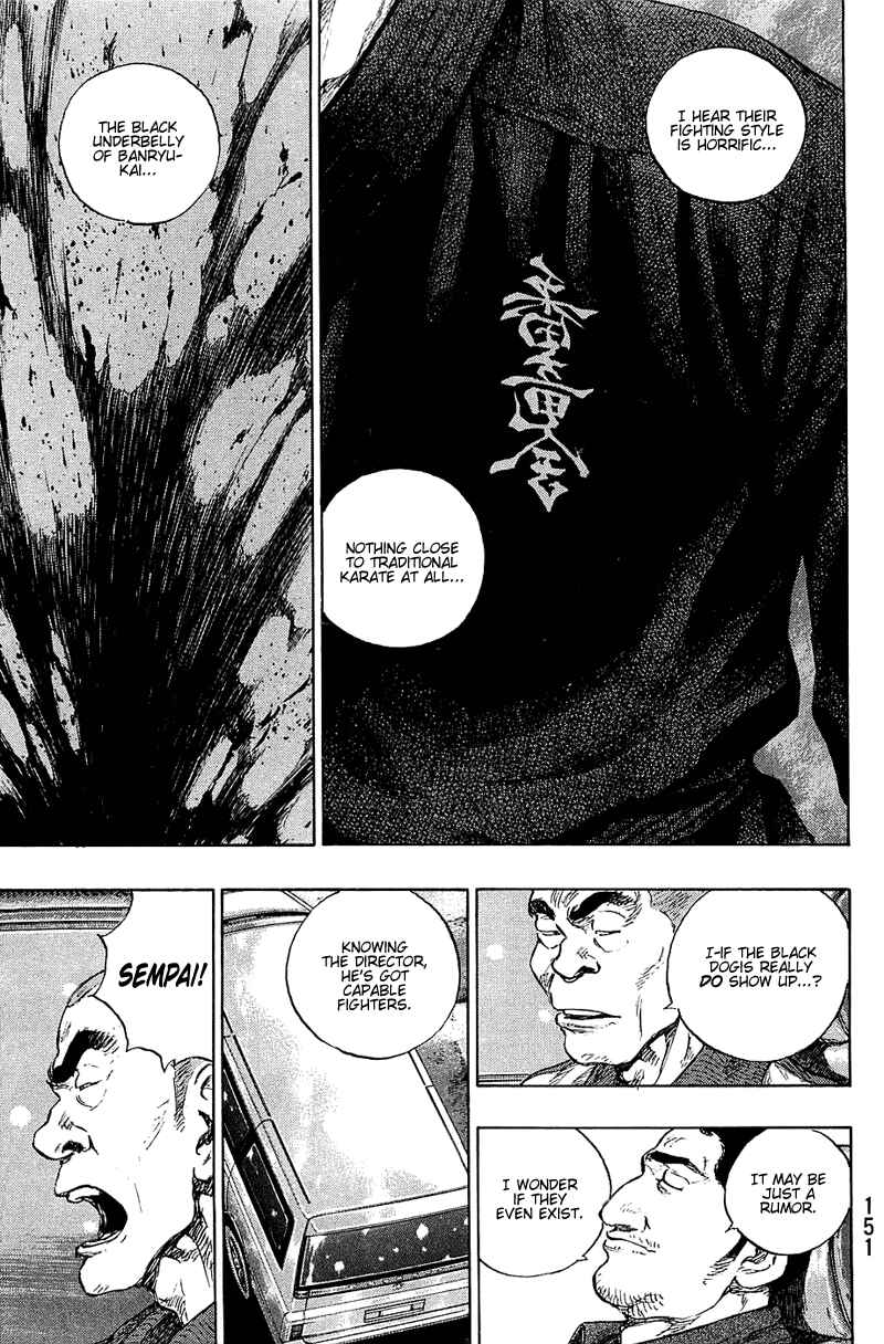 Page 5 Chapter 34 Shamo