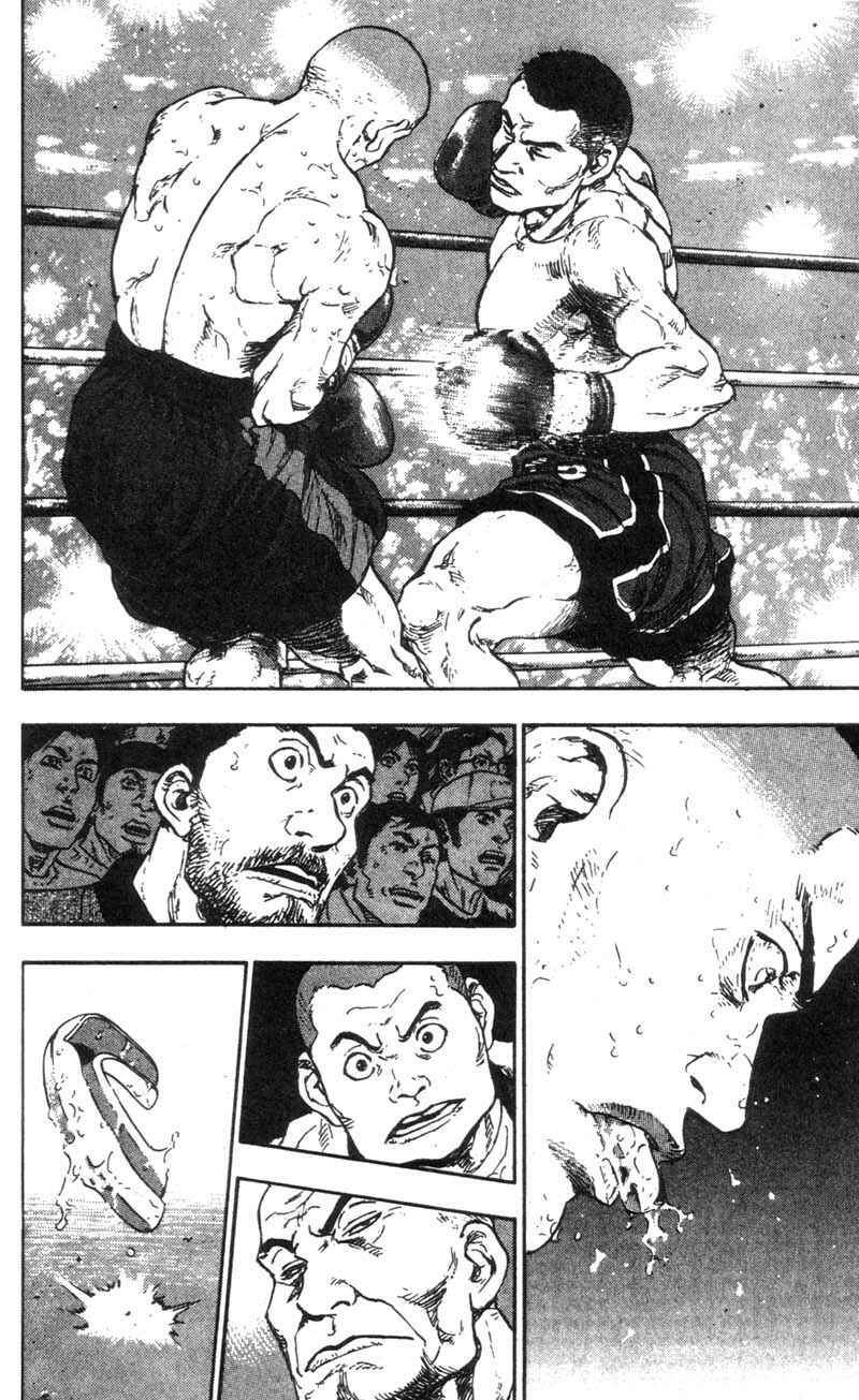Page 12 Chapter 97 Shamo