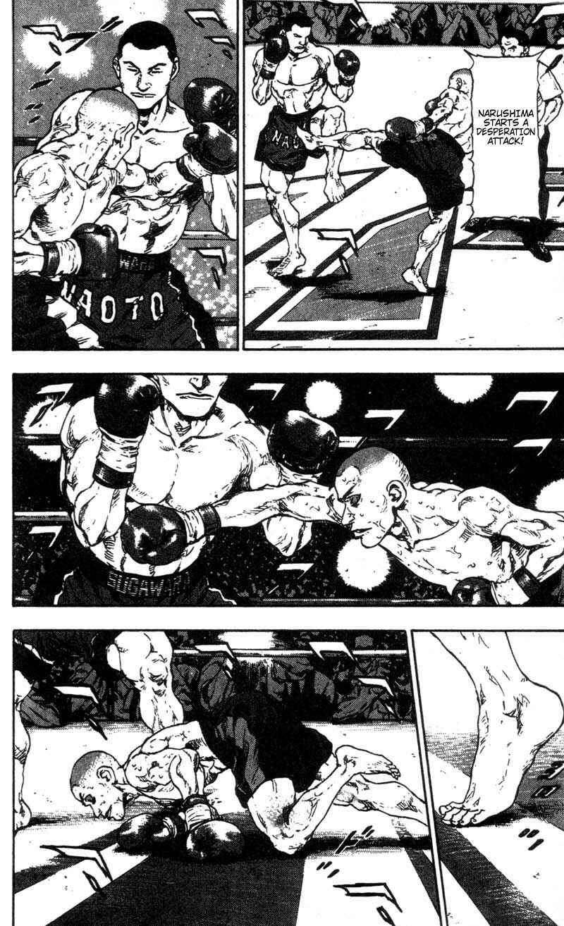 Page 4 Chapter 97 Shamo