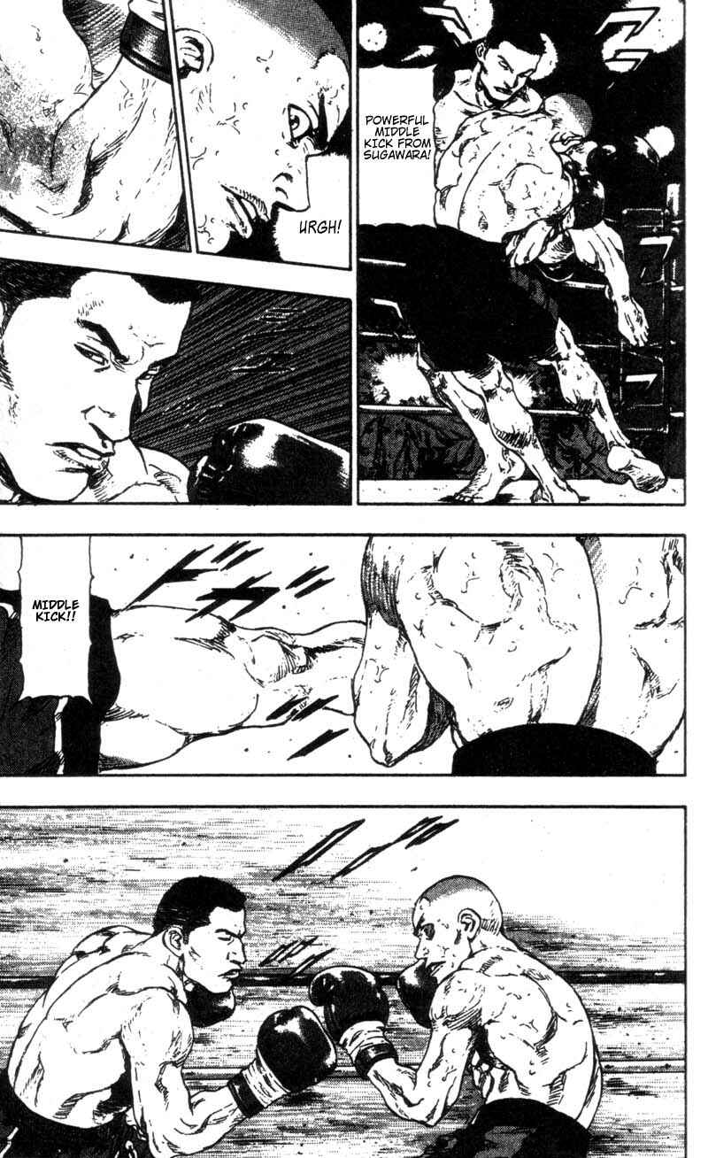 Page 7 Chapter 97 Shamo