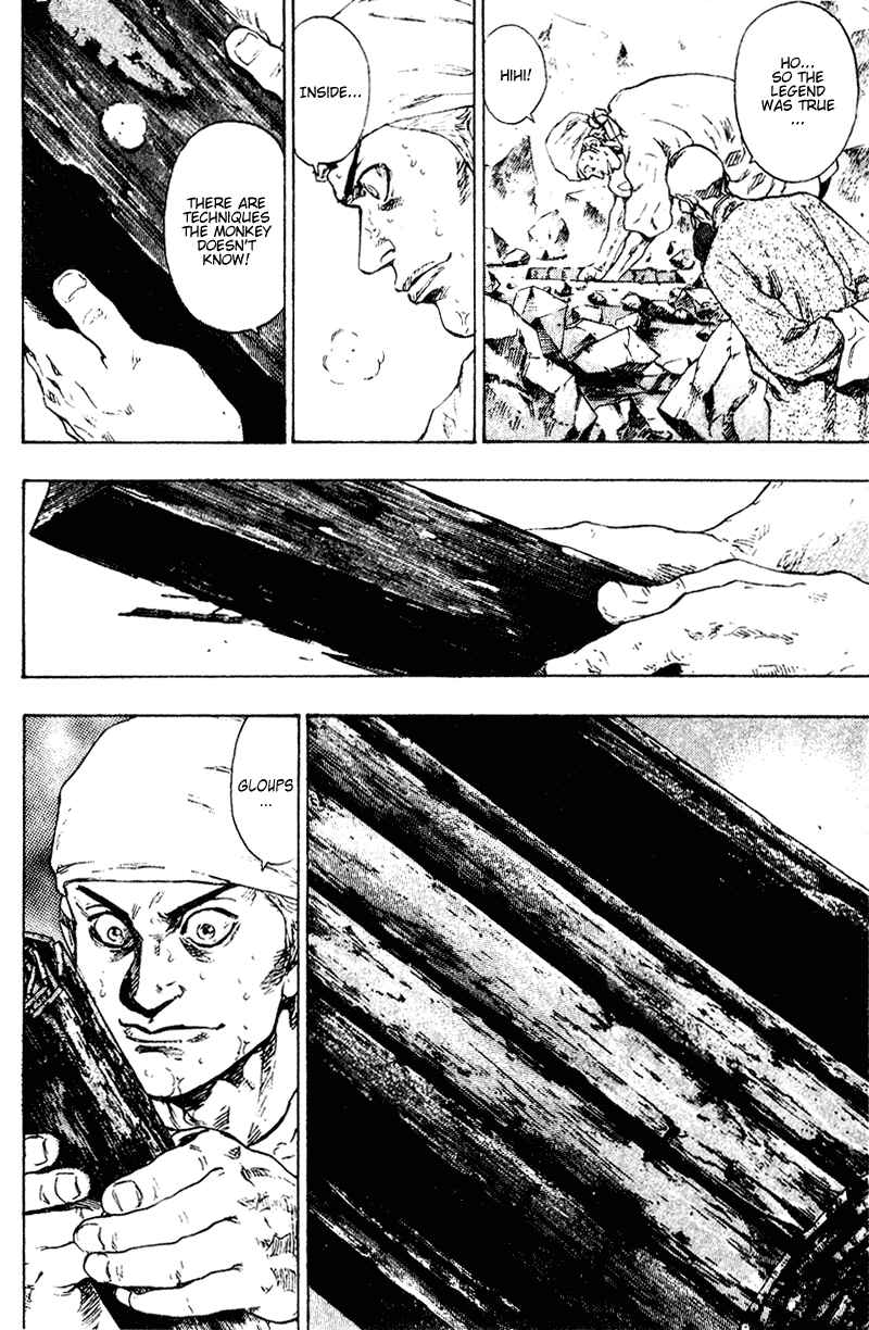 Page 18 Chapter 149 Shamo
