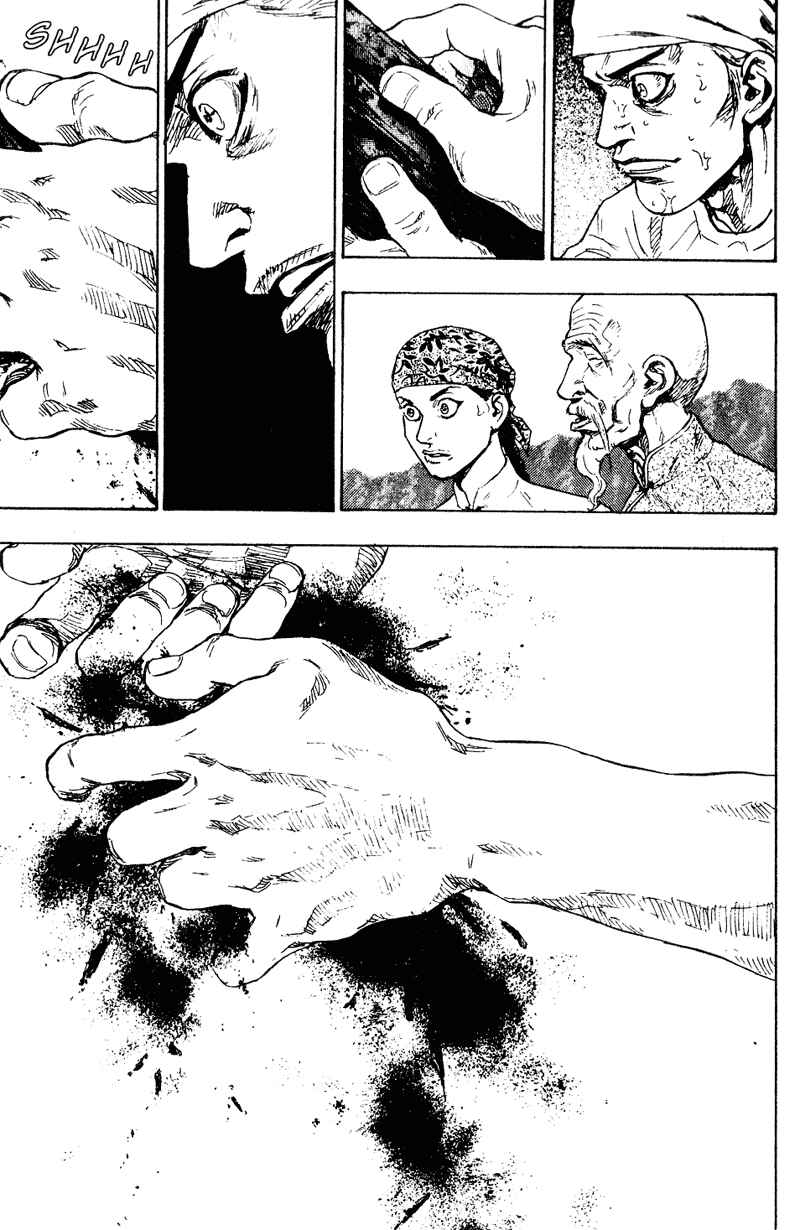 Page 19 Chapter 149 Shamo