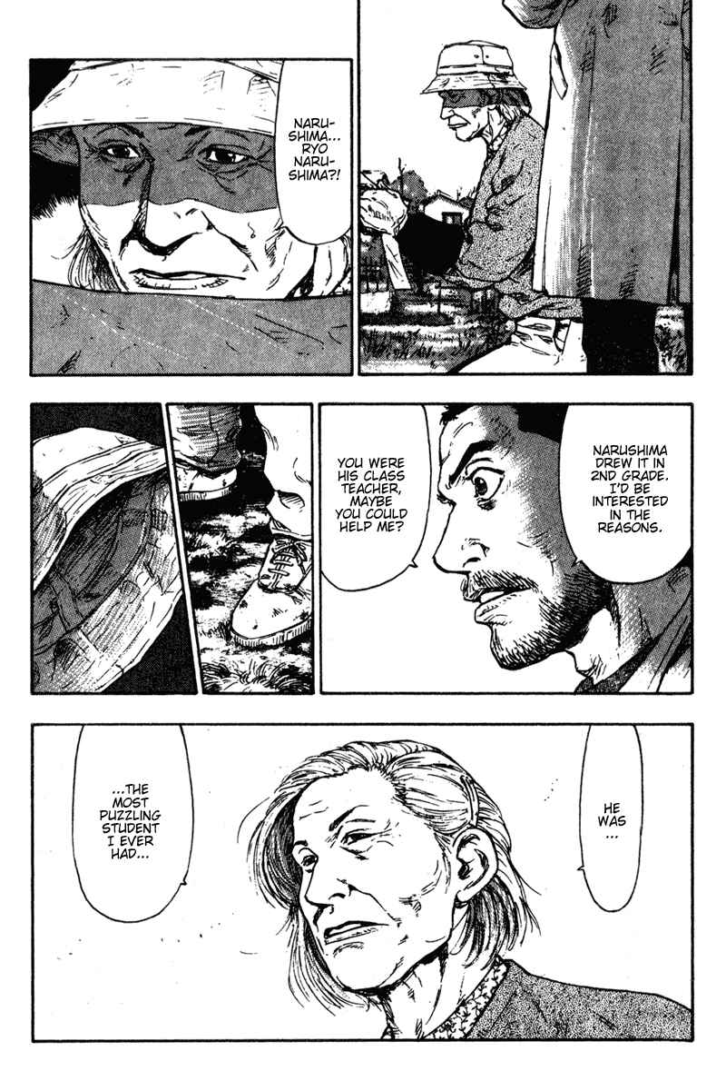 Page 17 Chapter 81 Shamo