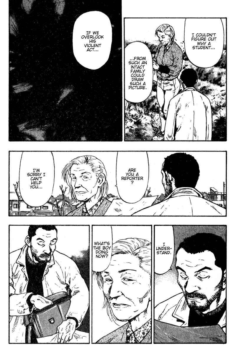 Page 18 Chapter 81 Shamo