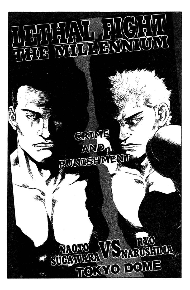 Page 19 Chapter 81 Shamo