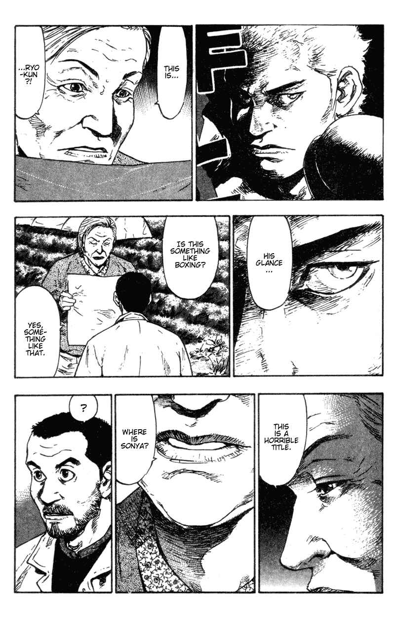 Page 20 Chapter 81 Shamo