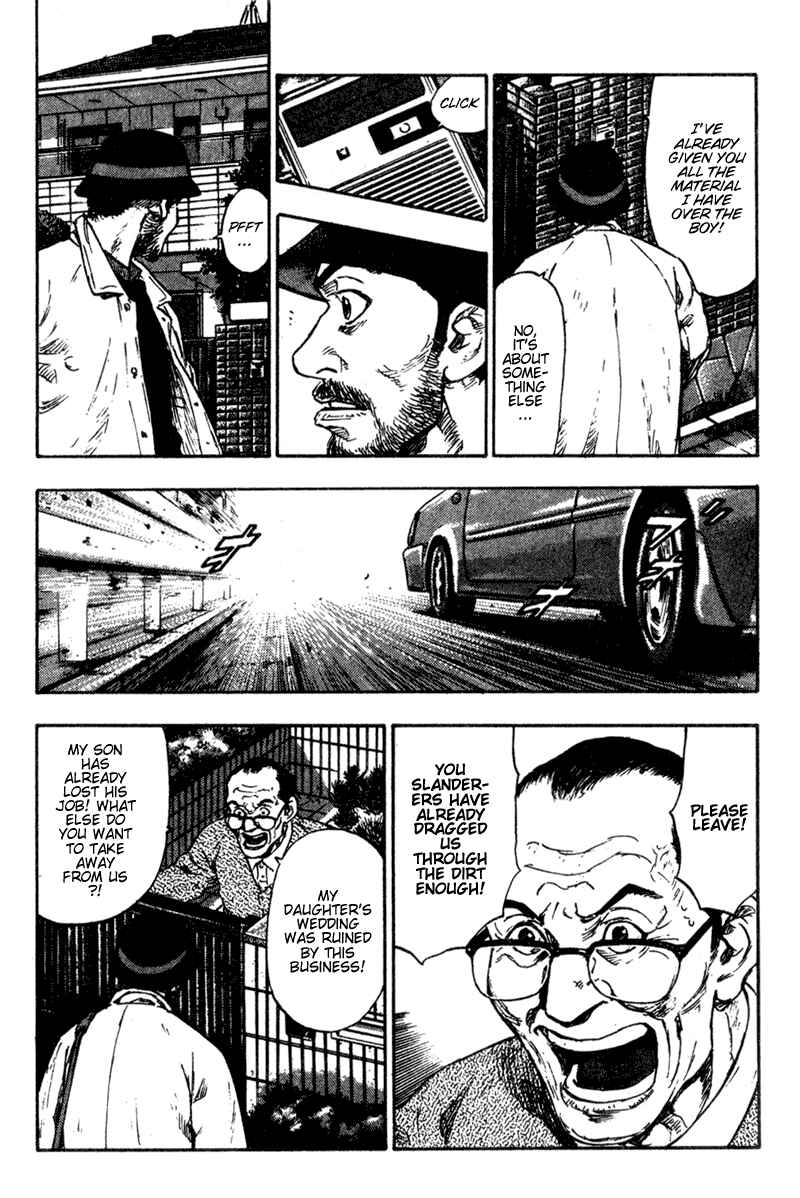 Page 8 Chapter 81 Shamo