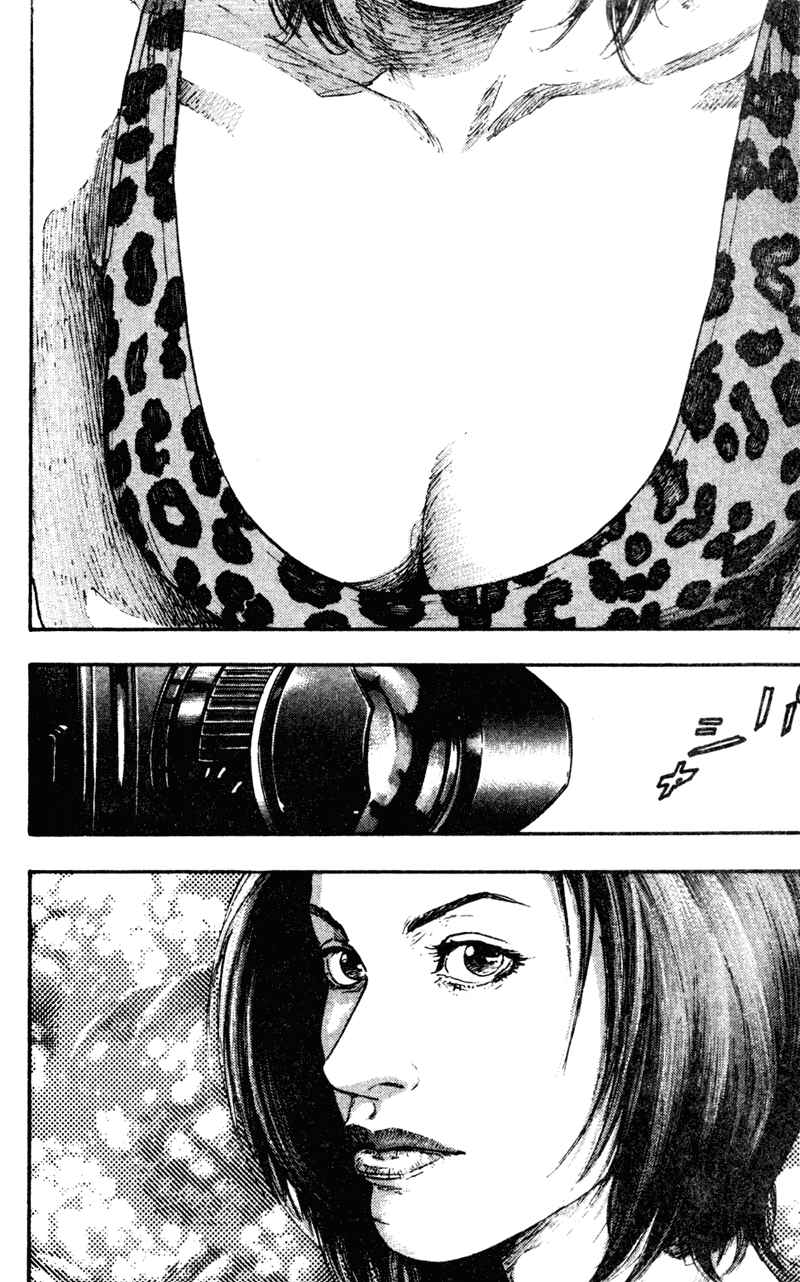 Page 2 Chapter 65 Shamo
