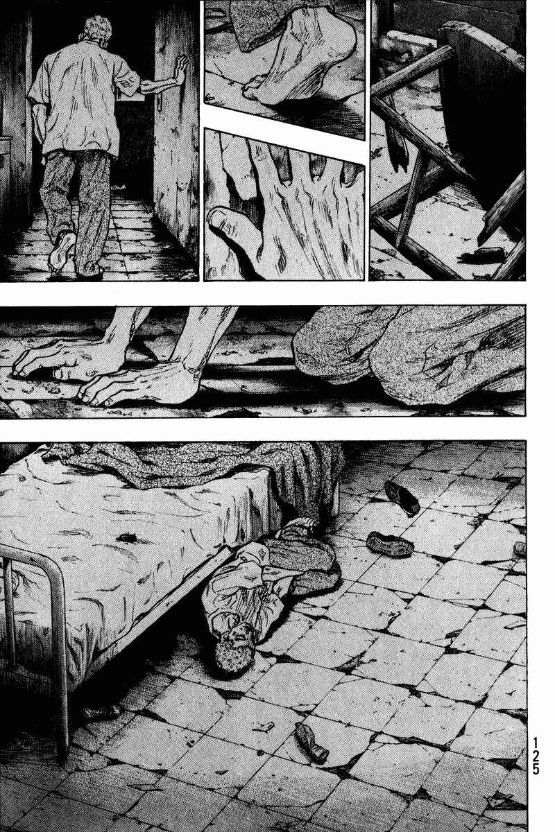 Page 3 Chapter 6 Shamo