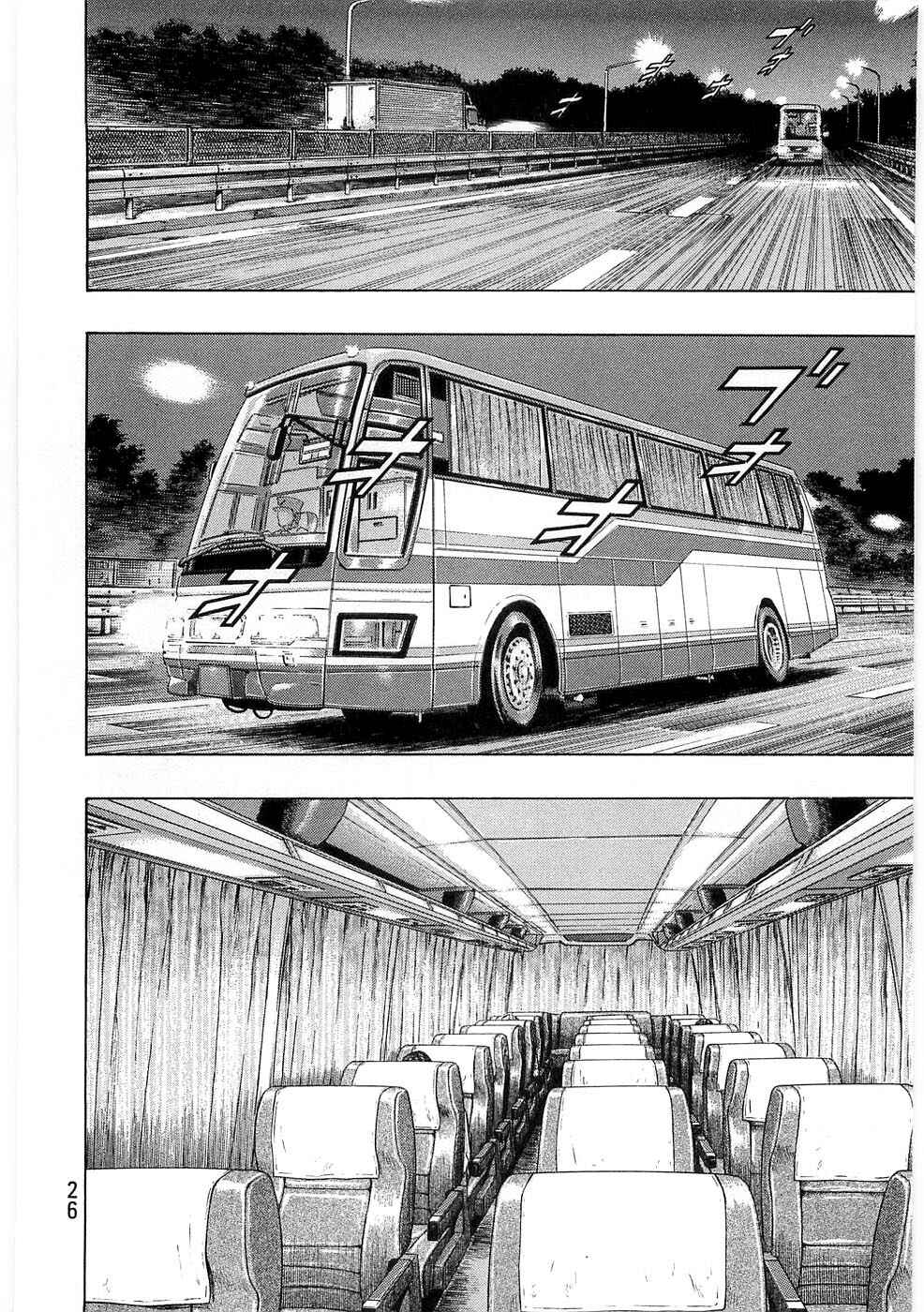 Page 2 Chapter 37 Shamo