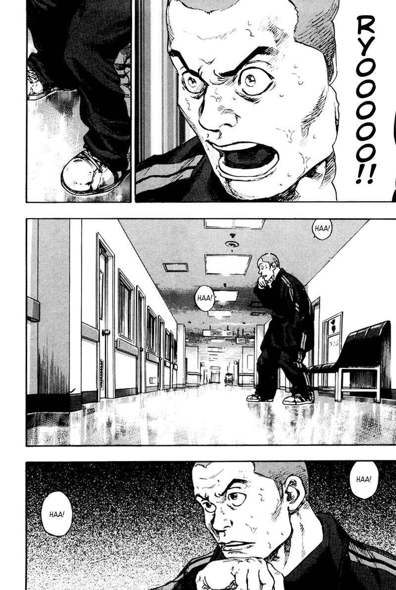 Page 17 Chapter 114 Shamo