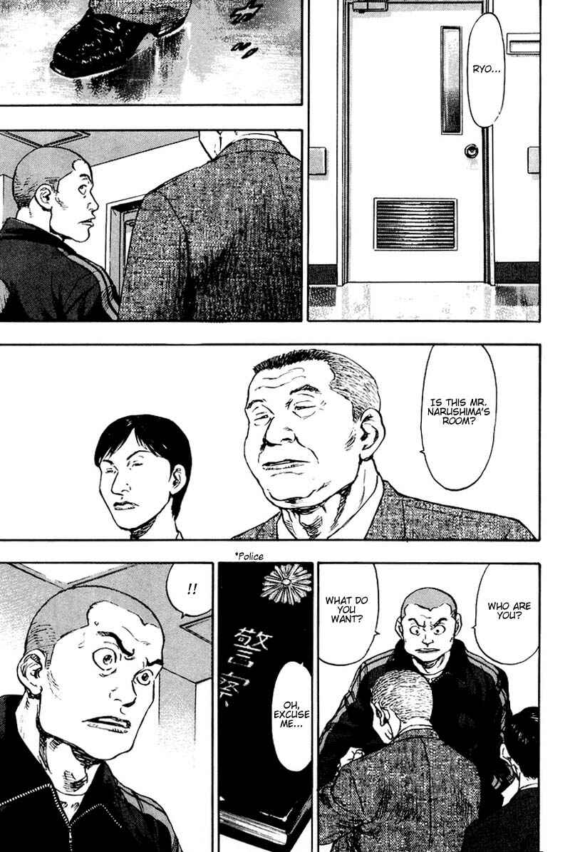 Page 18 Chapter 114 Shamo