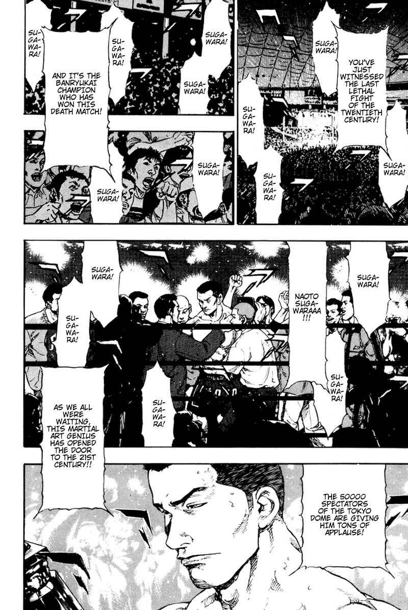 Page 2 Chapter 114 Shamo
