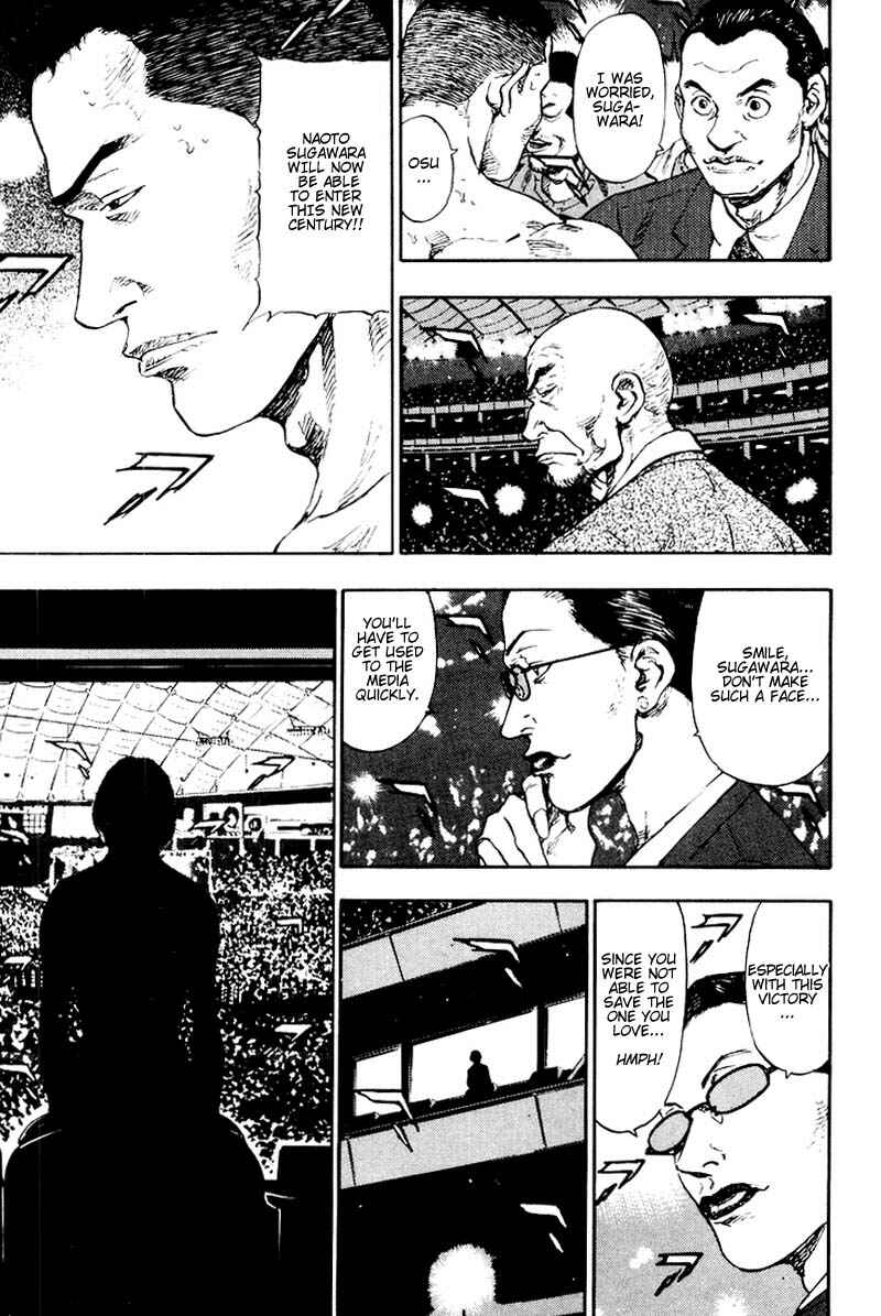 Page 3 Chapter 114 Shamo