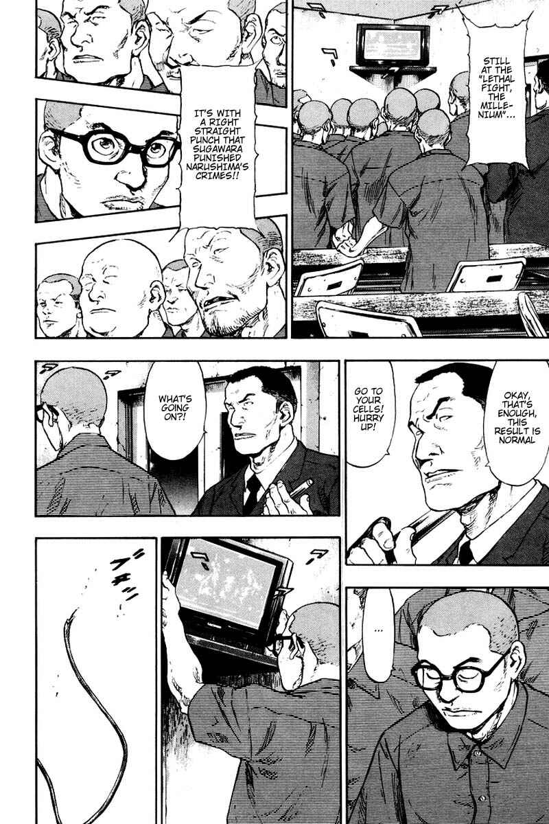 Page 6 Chapter 114 Shamo