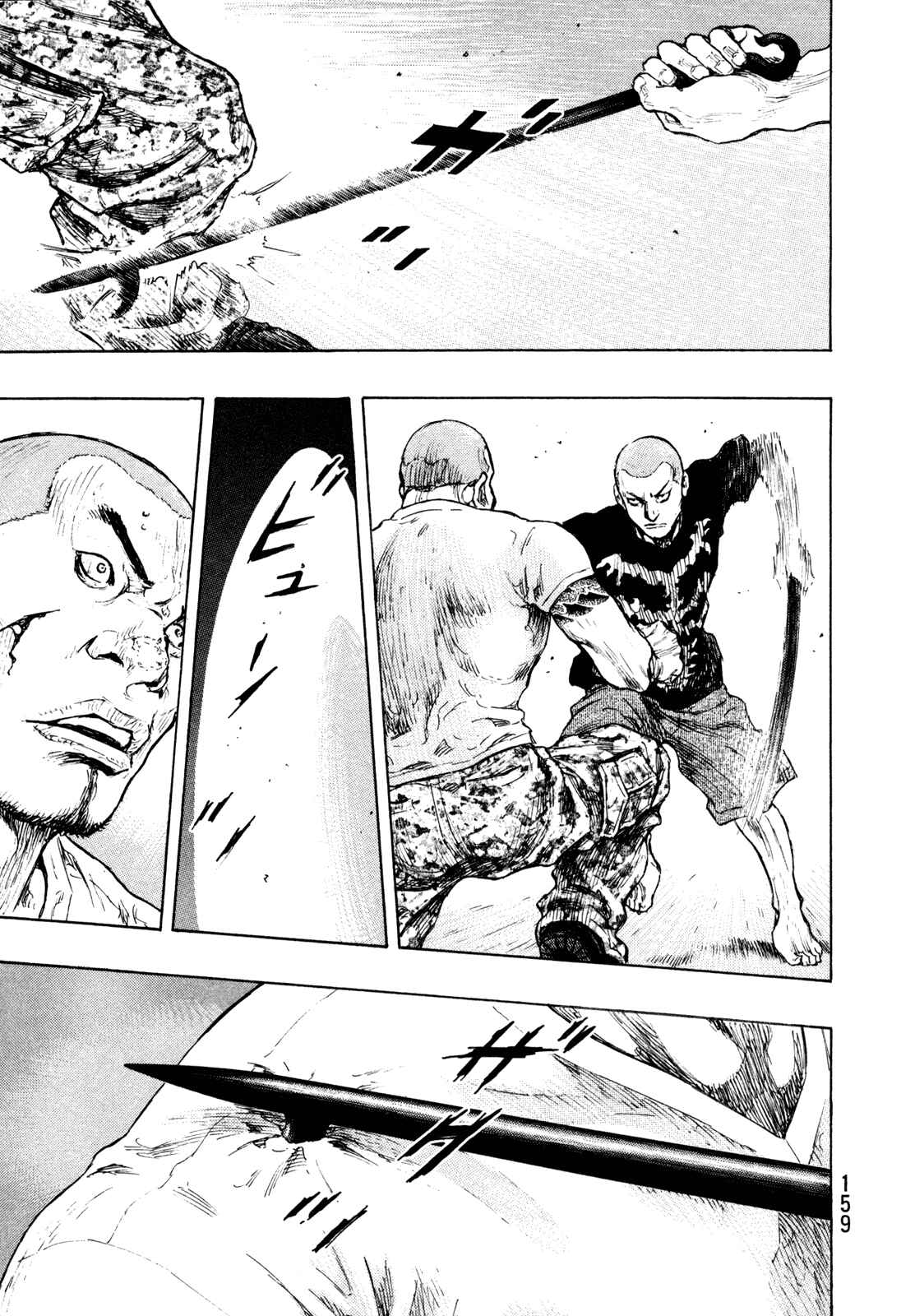 Page 11 Chapter 79 Shamo