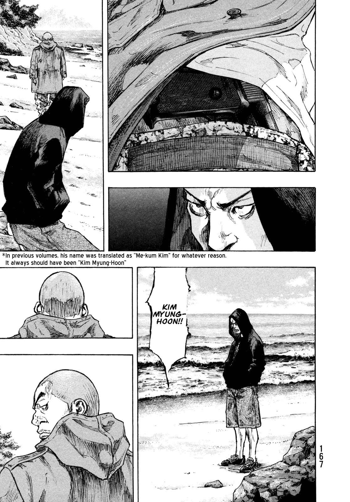 Page 19 Chapter 79 Shamo