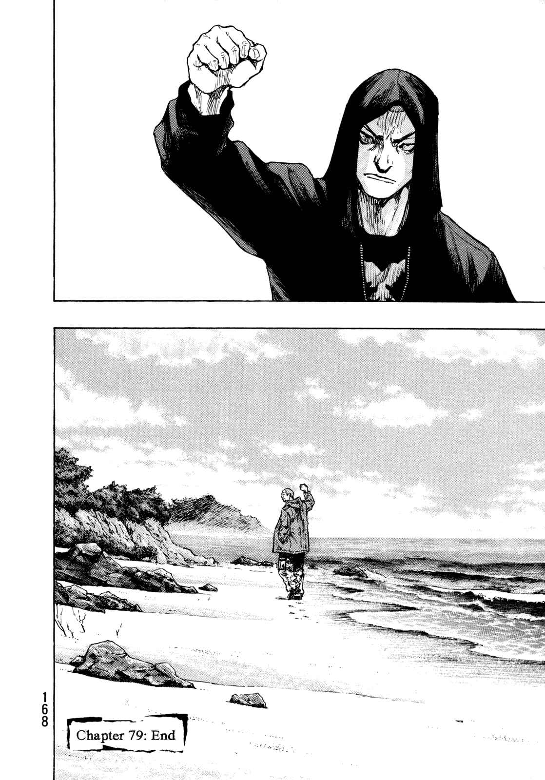 Page 20 Chapter 79 Shamo