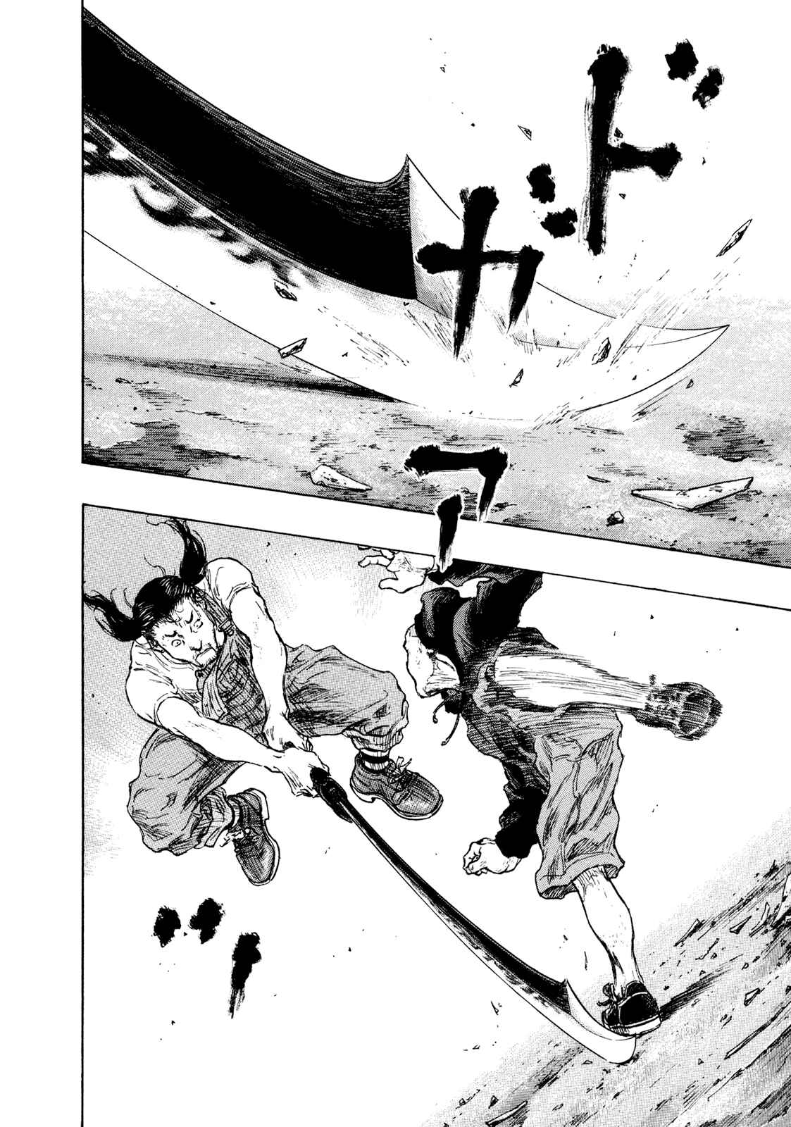 Page 2 Chapter 115 Shamo