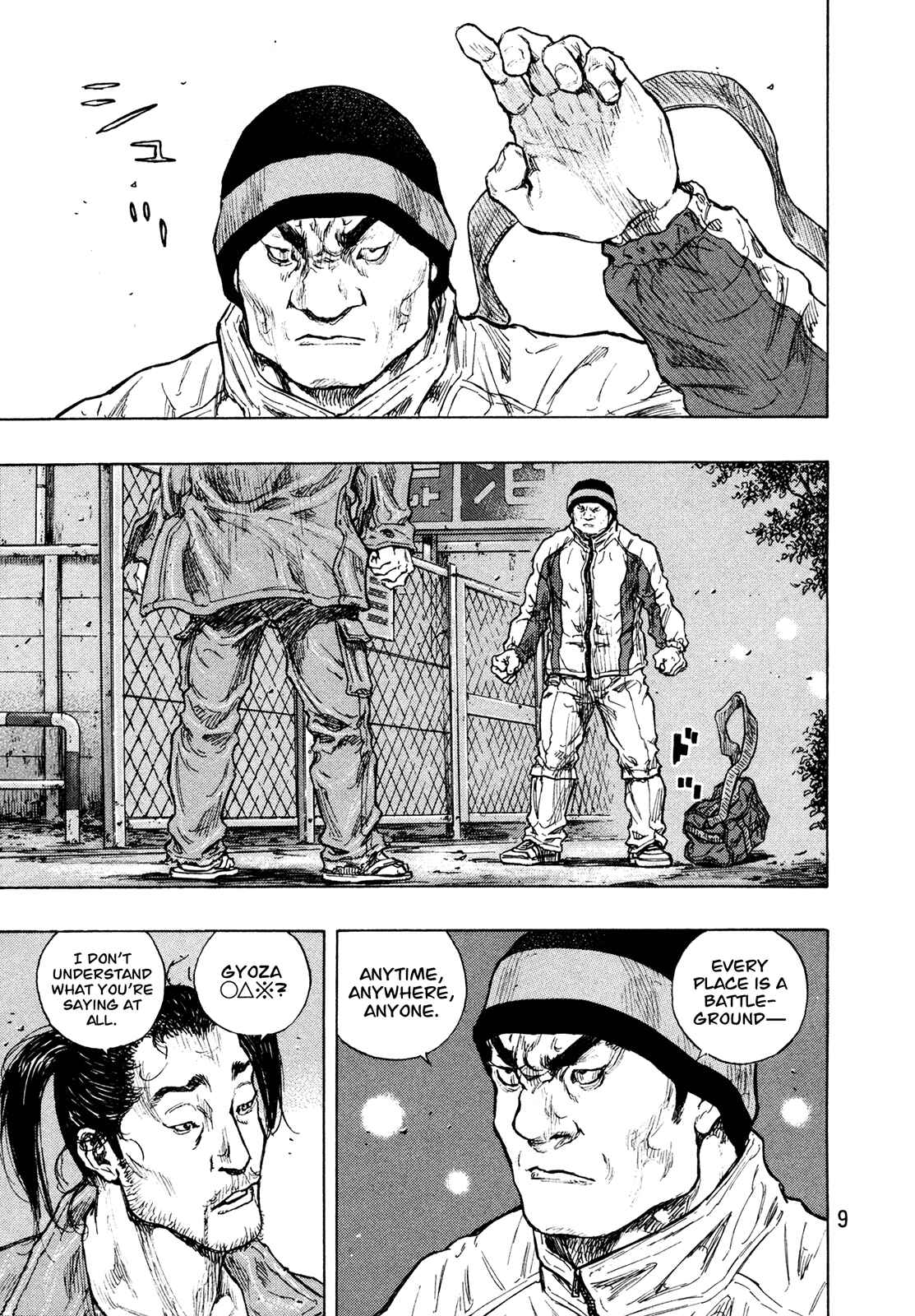 Page 10 Chapter 90 Shamo