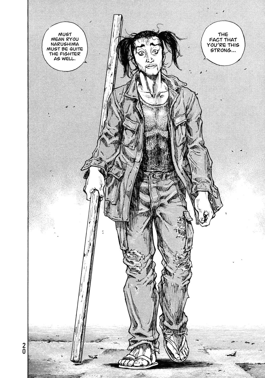 Page 21 Chapter 90 Shamo