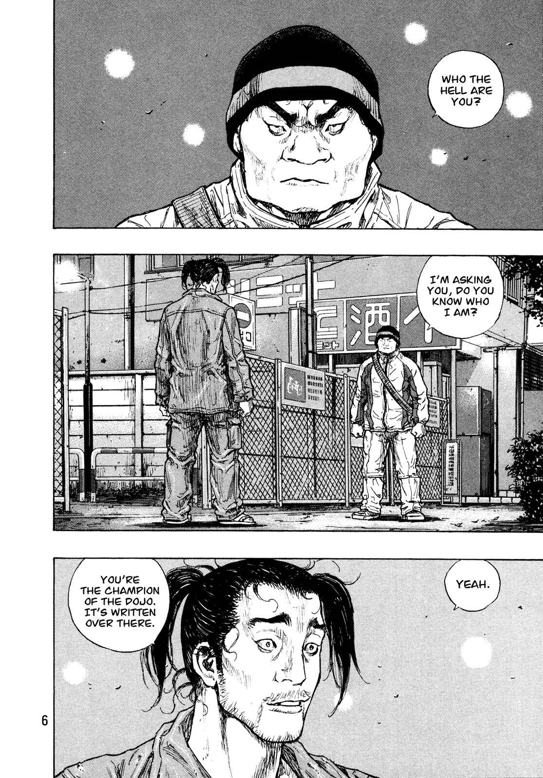 Page 7 Chapter 90 Shamo