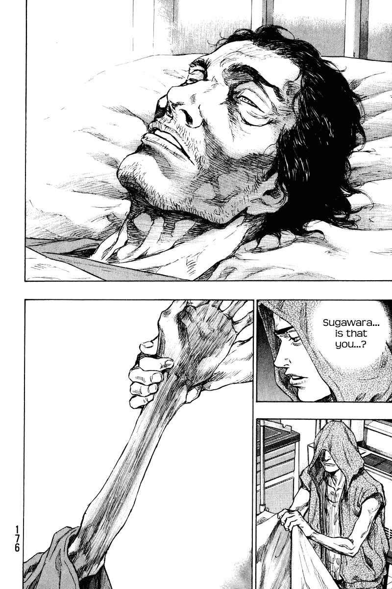 Page 15 Chapter 8 Shamo