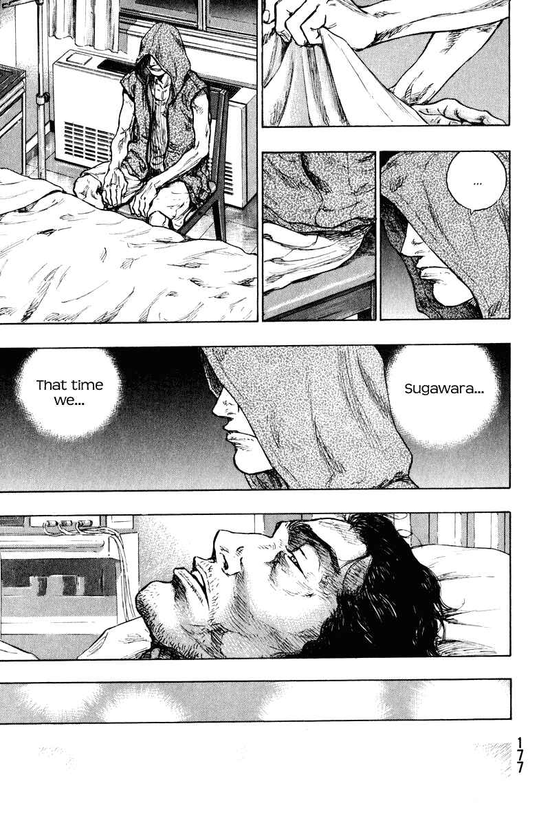 Page 16 Chapter 8 Shamo