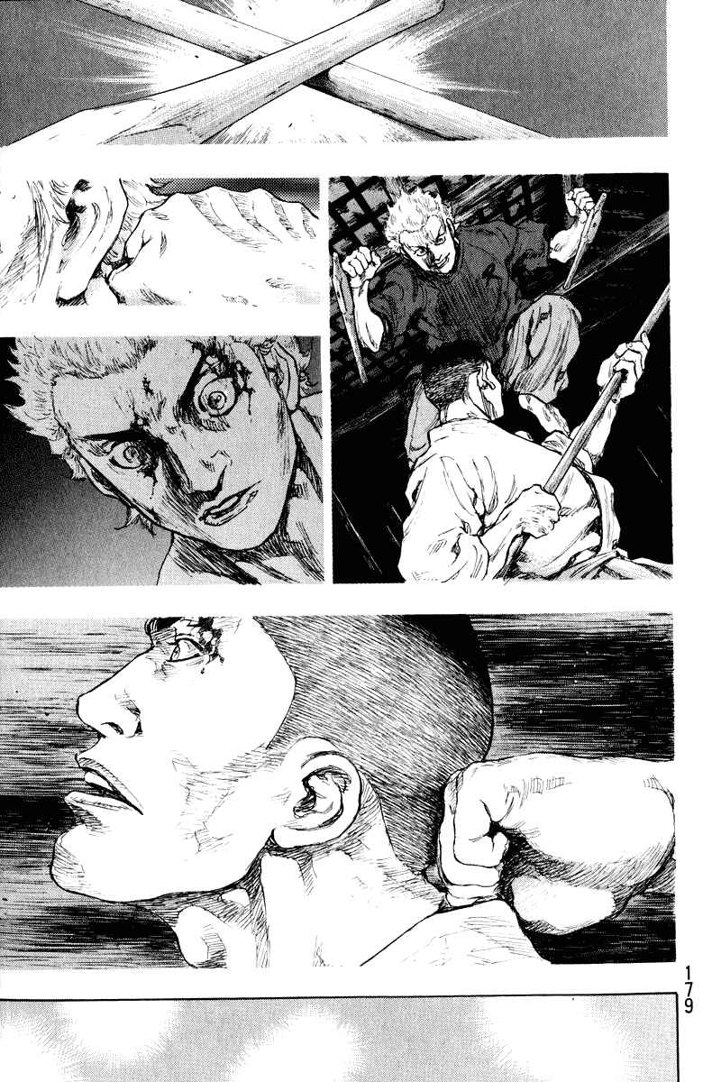 Page 18 Chapter 8 Shamo