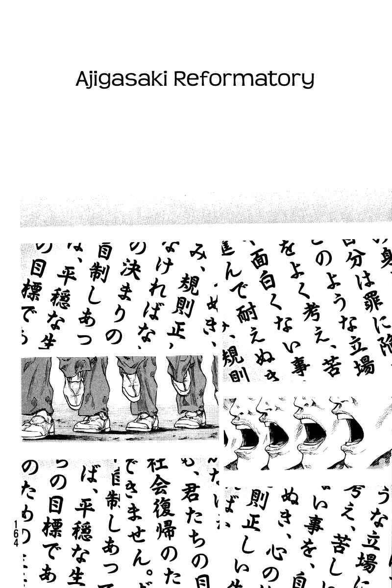 Page 3 Chapter 8 Shamo
