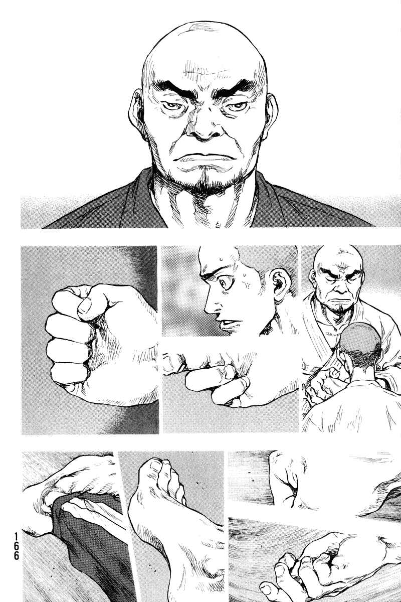 Page 5 Chapter 8 Shamo