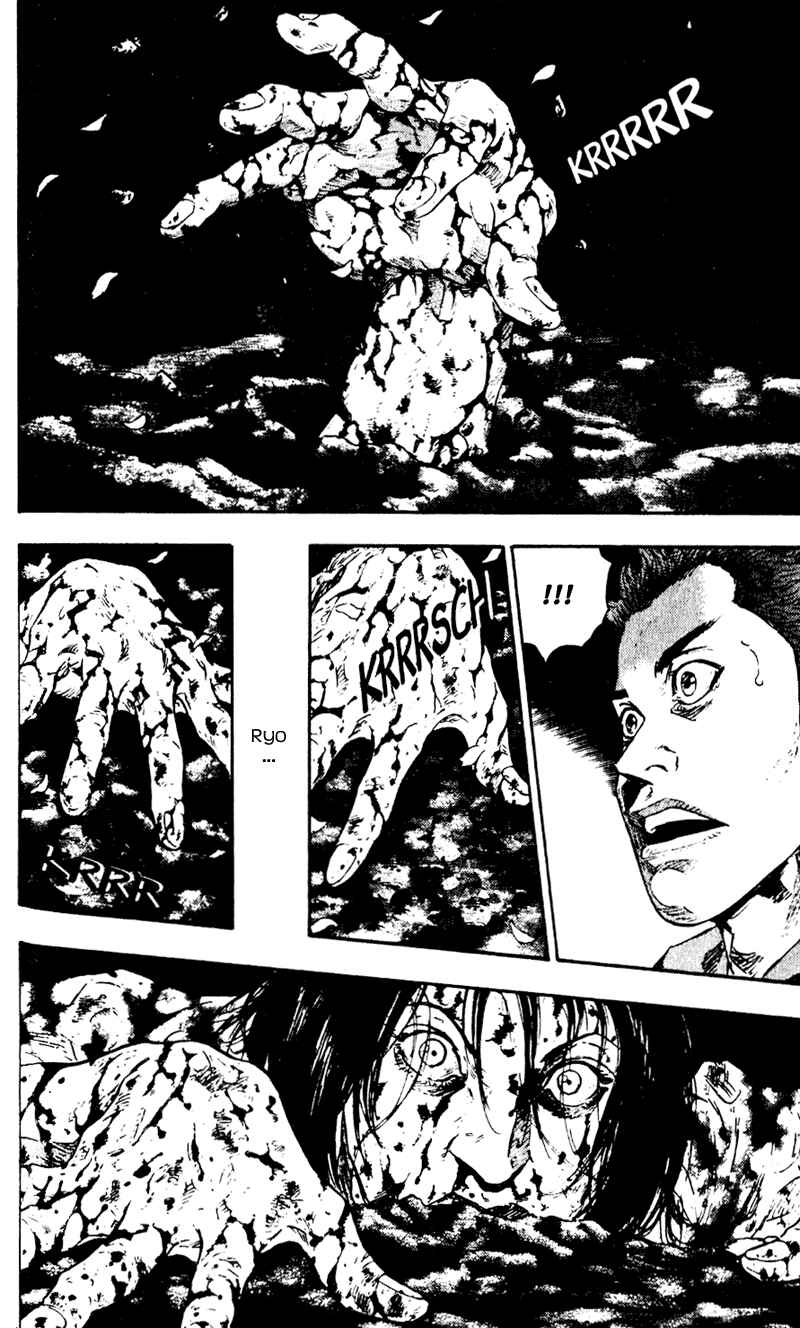 Page 16 Chapter 42 Shamo