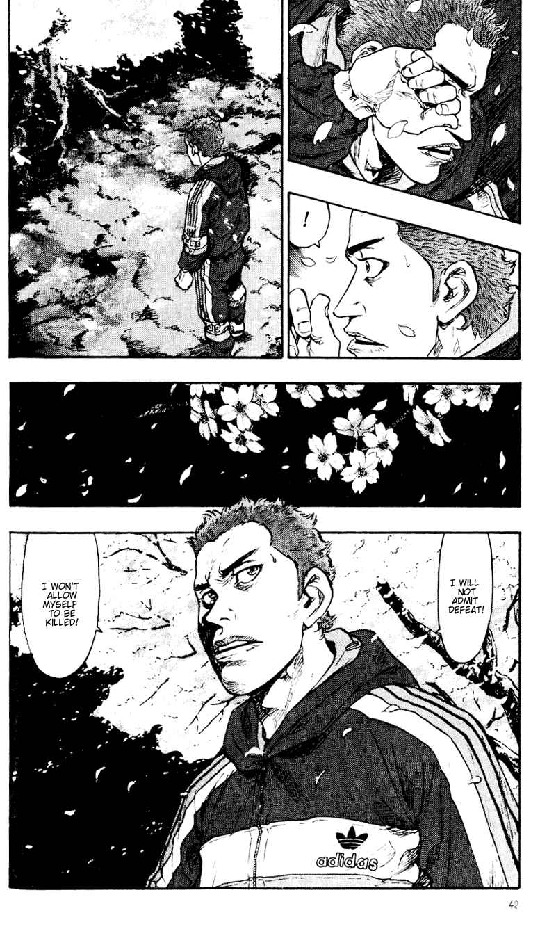 Page 20 Chapter 42 Shamo