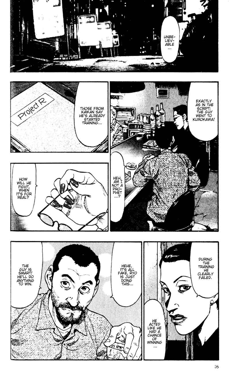 Page 4 Chapter 42 Shamo