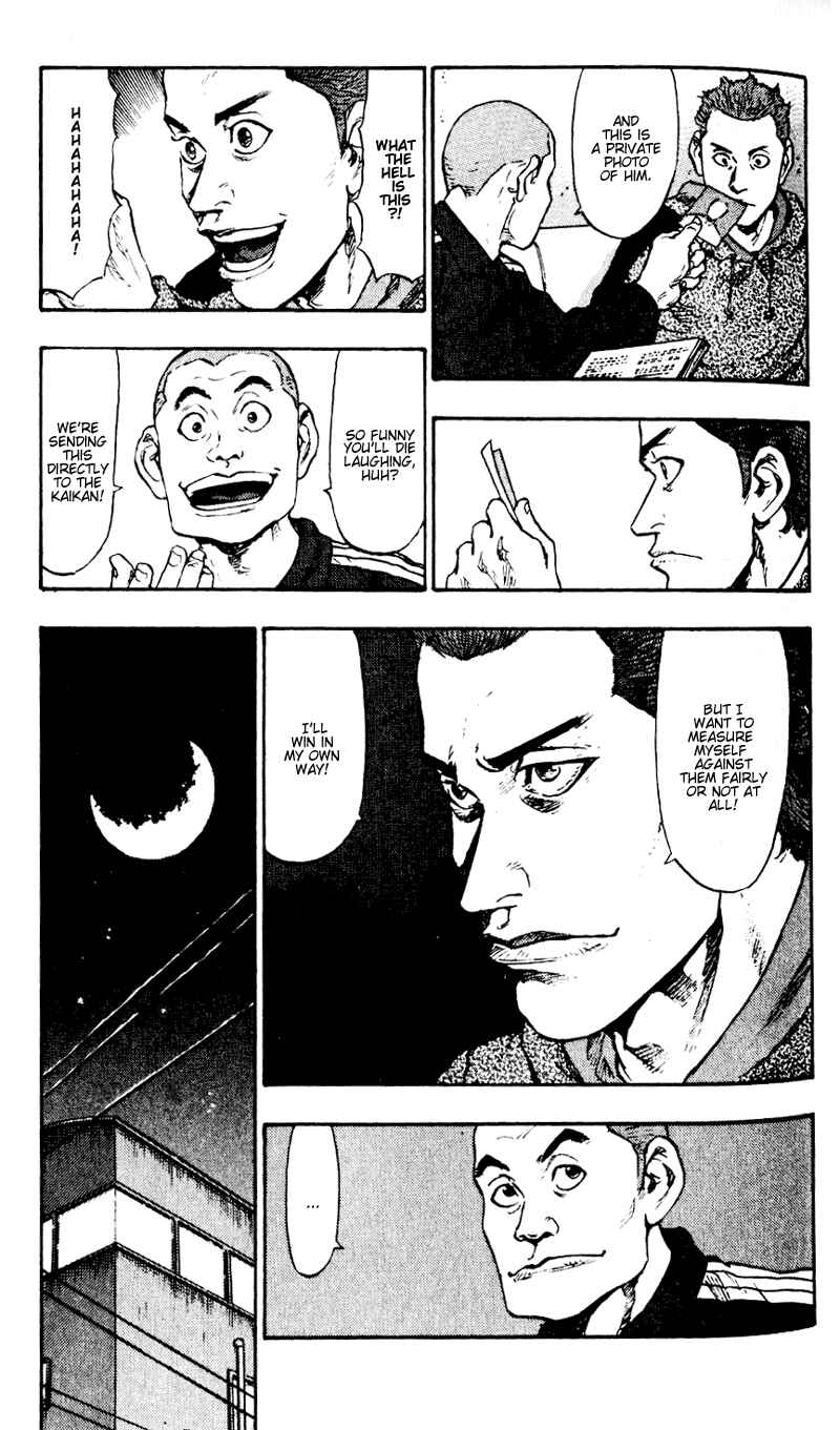 Page 9 Chapter 42 Shamo