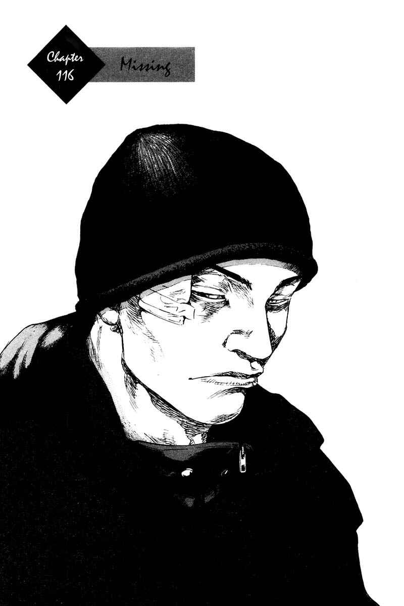Page 1 Chapter 116 Shamo