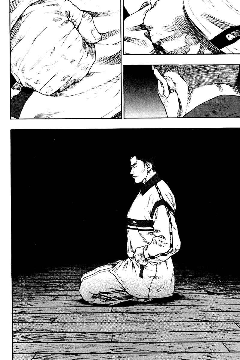 Page 10 Chapter 116 Shamo