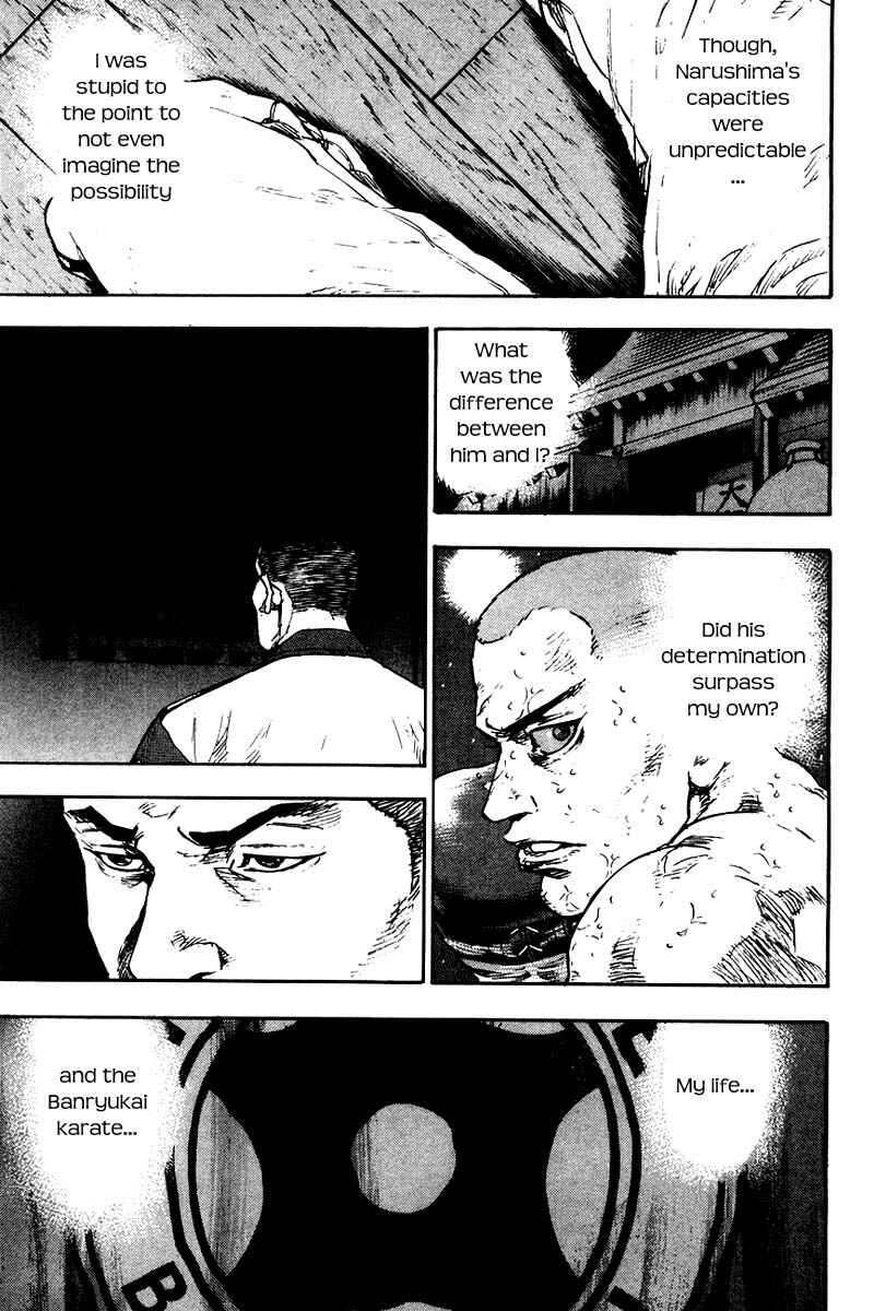 Page 13 Chapter 116 Shamo