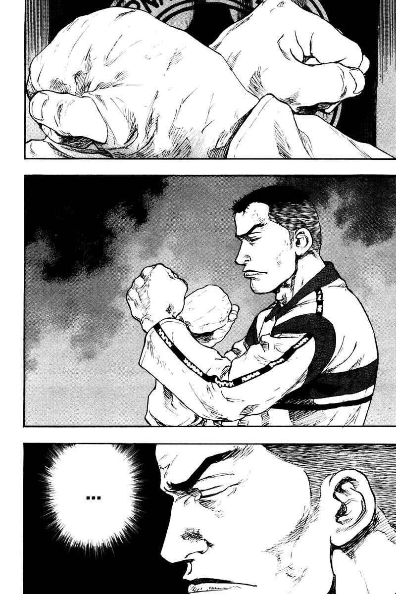 Page 18 Chapter 116 Shamo