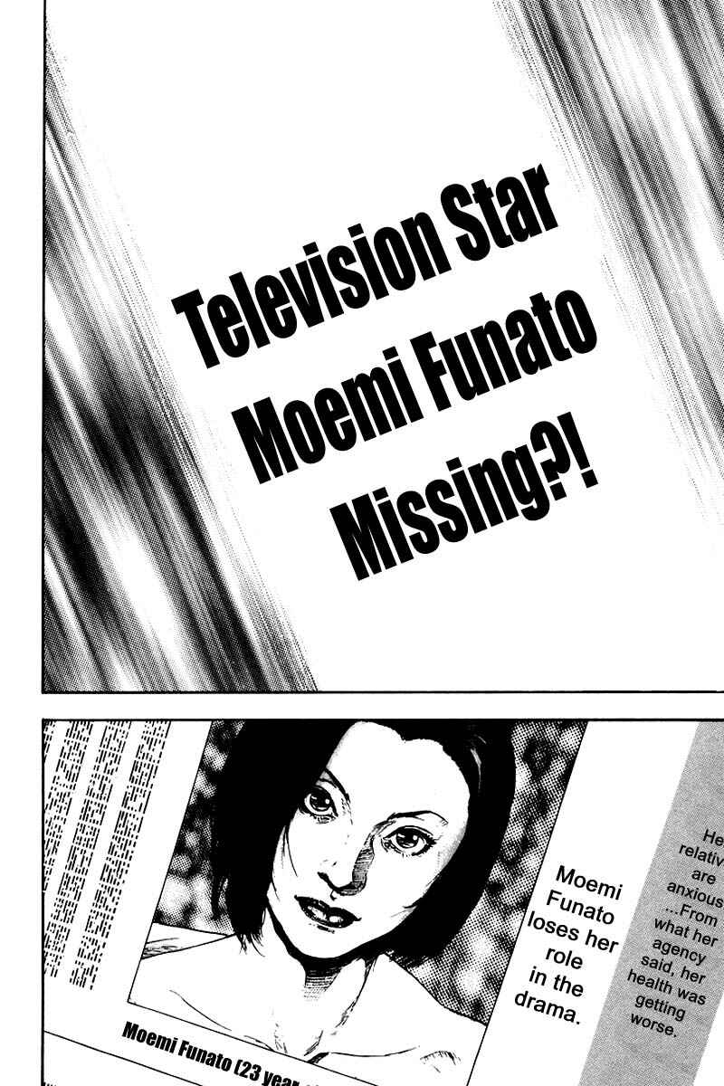 Page 2 Chapter 116 Shamo