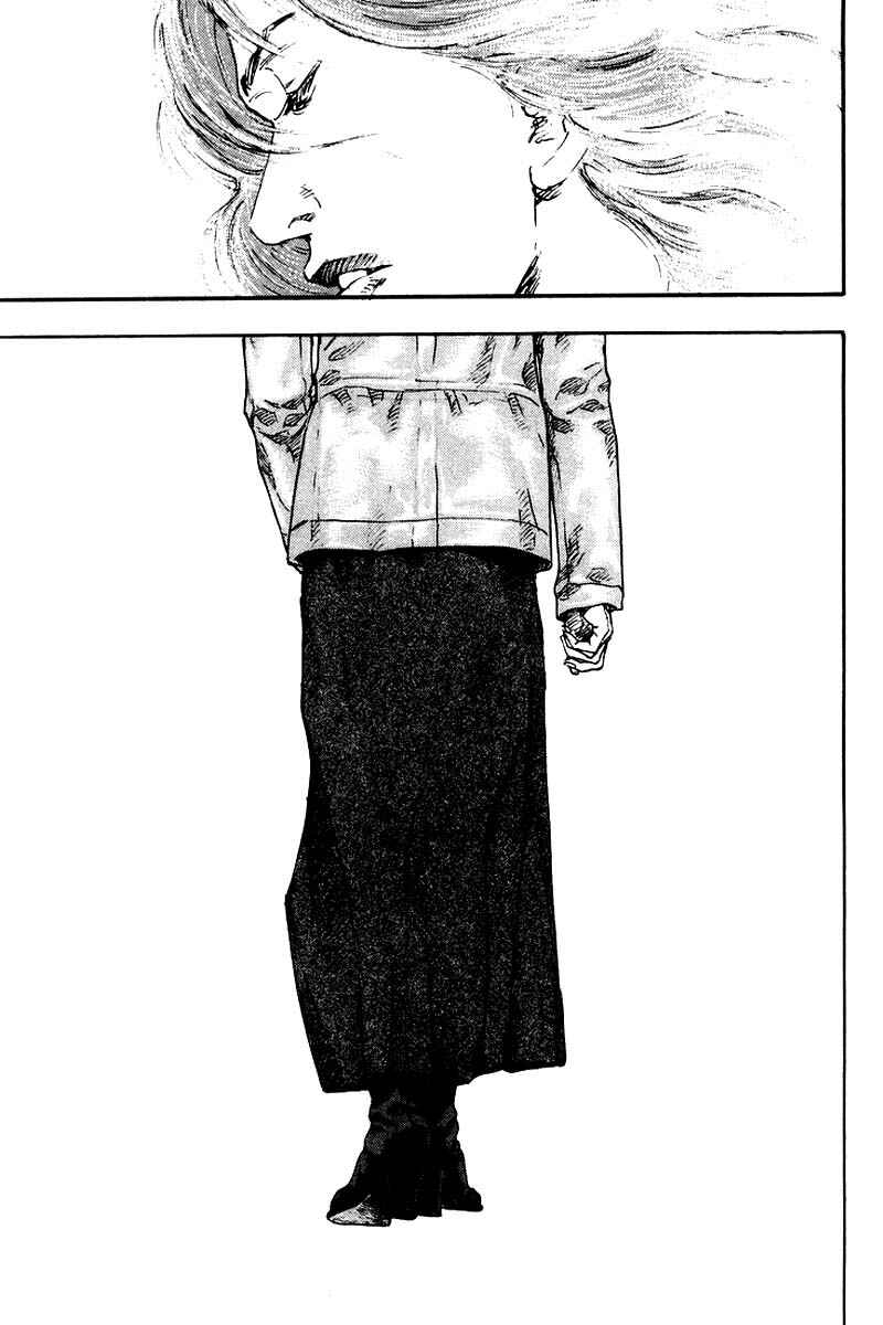 Page 5 Chapter 116 Shamo
