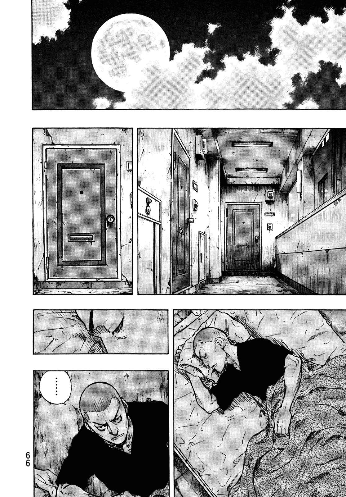 Page 2 Chapter 84 Shamo