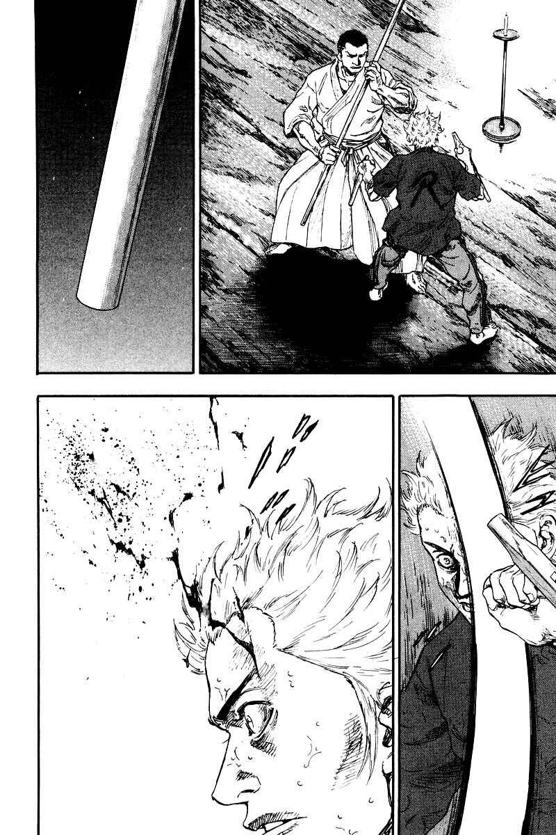 Page 11 Chapter 123 Shamo