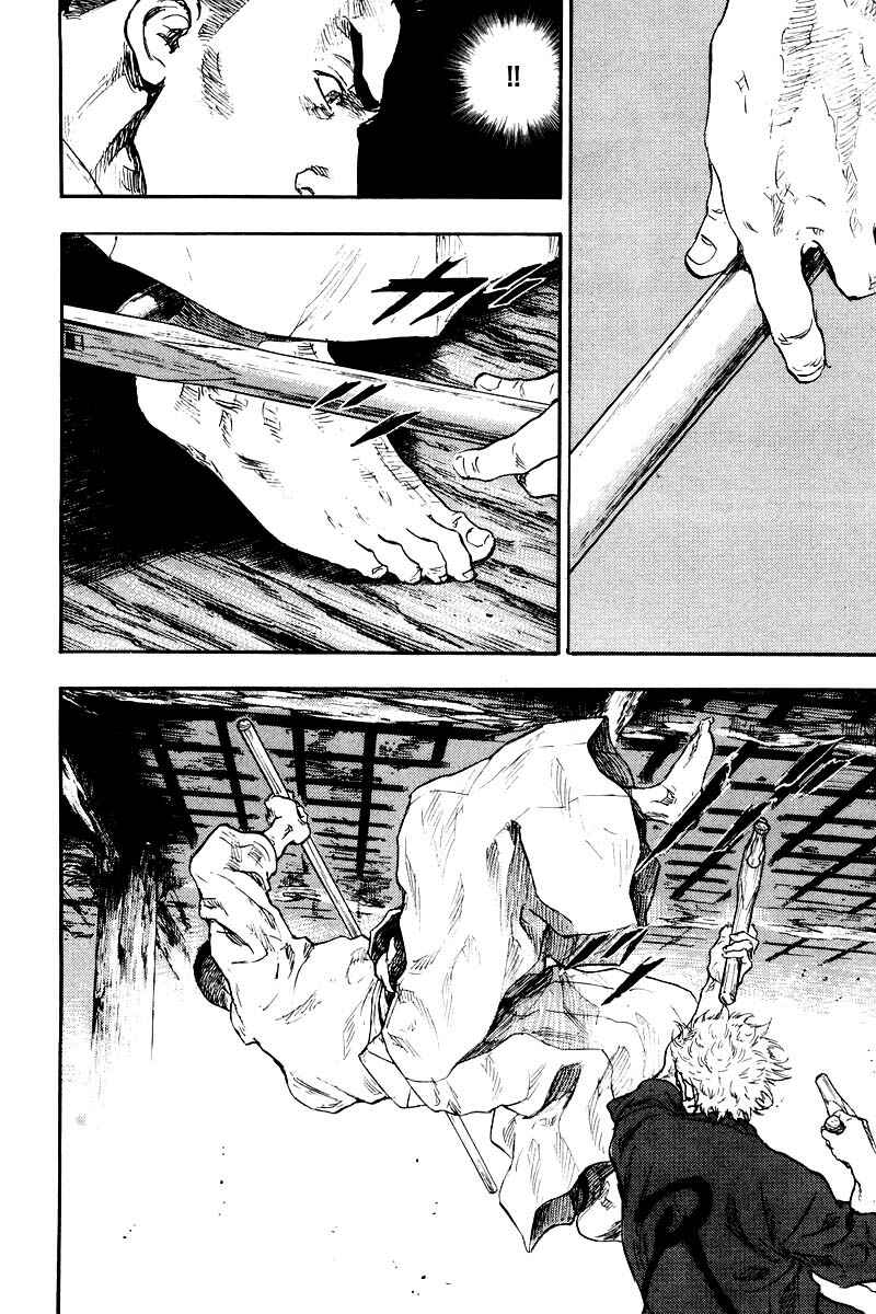 Page 13 Chapter 123 Shamo